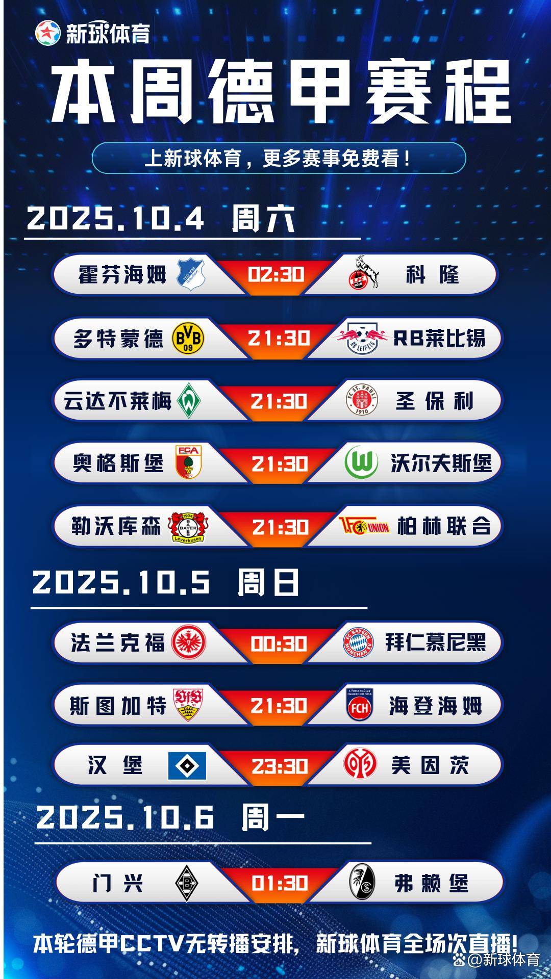 九游游戏盒-今晚CBA季后赛焦点战；法兰克福强势反弹；震撼外界；数据趋势出现新变化的简单介绍-九游游戏盒